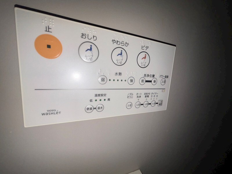 Ａｃｒｏｓｓの物件内観写真