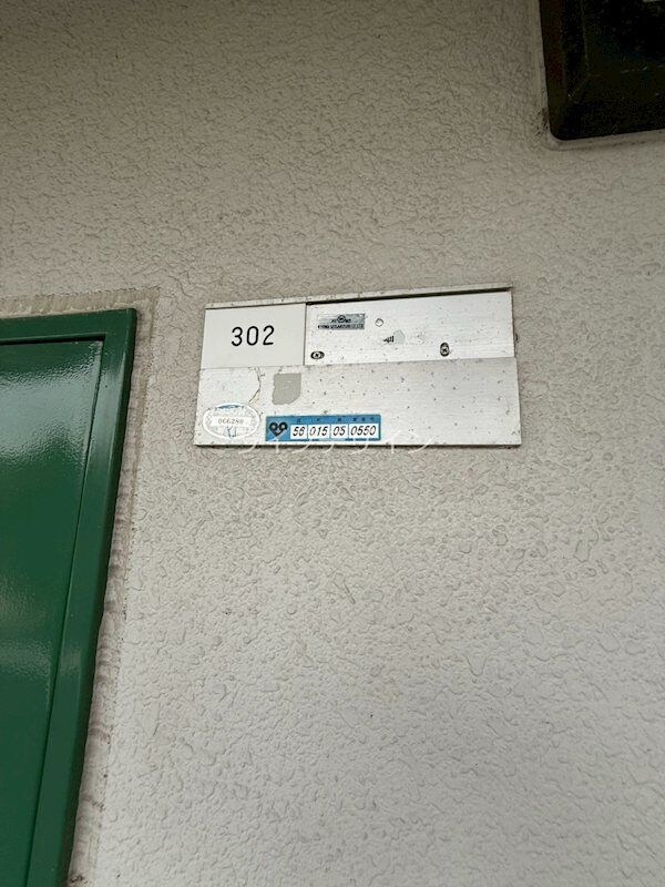 藤ノ木ハイツの物件内観写真