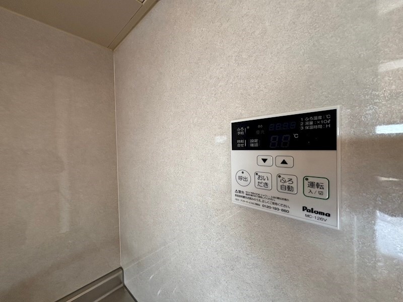 ラディウス武庫之荘の物件内観写真