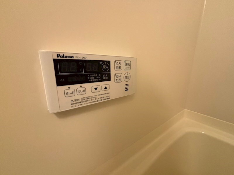 ラディウス武庫之荘の物件内観写真