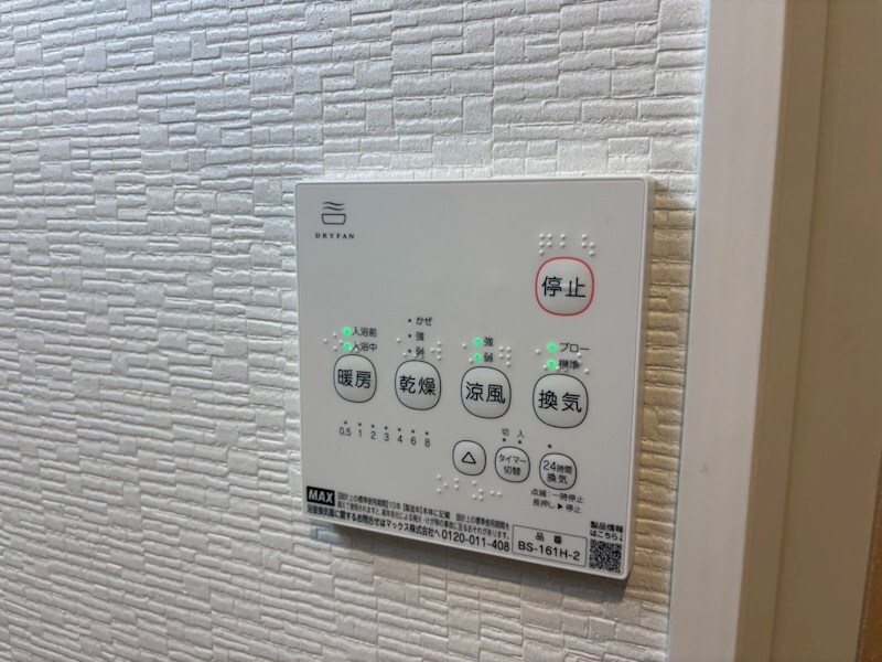 ARISTO出屋敷の物件内観写真