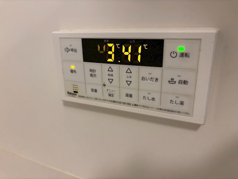 ARISTO出屋敷の物件内観写真