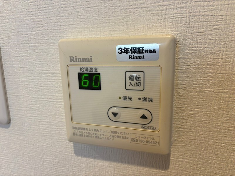 ヴェルデュールTomatsuの物件内観写真