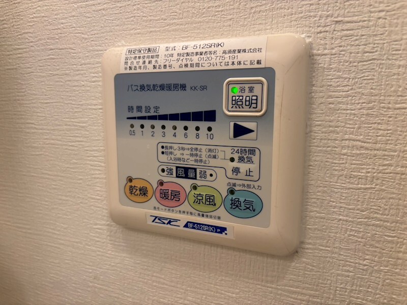 ヴェルデュールTomatsuの物件内観写真