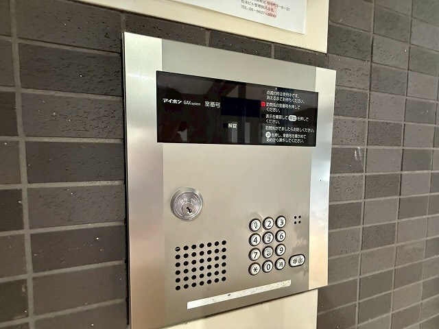 リビングエース平和の物件内観写真