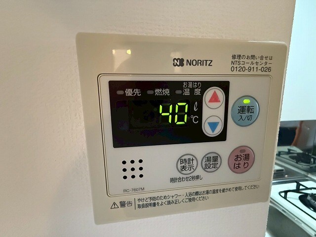 リビングエース平和の物件内観写真