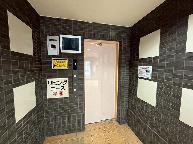リビングエース平和の物件内観写真