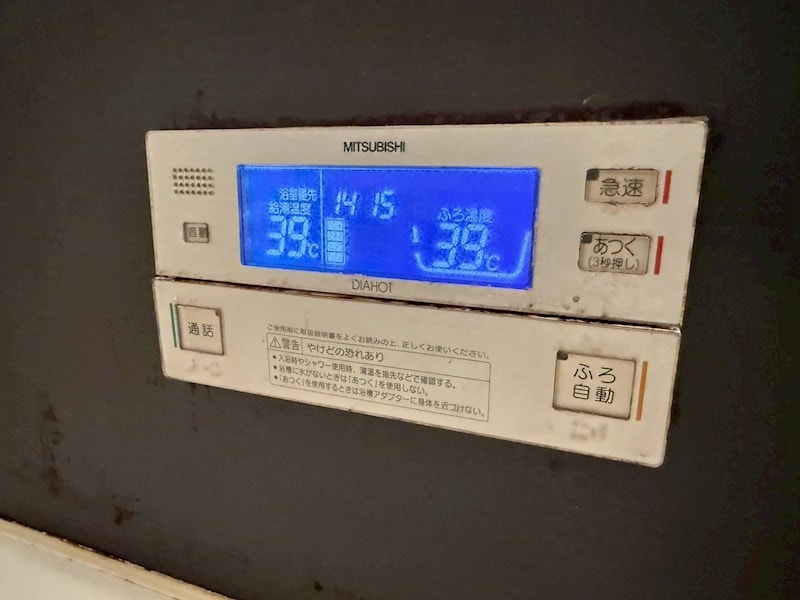 レジデンス　ファーベスの物件内観写真