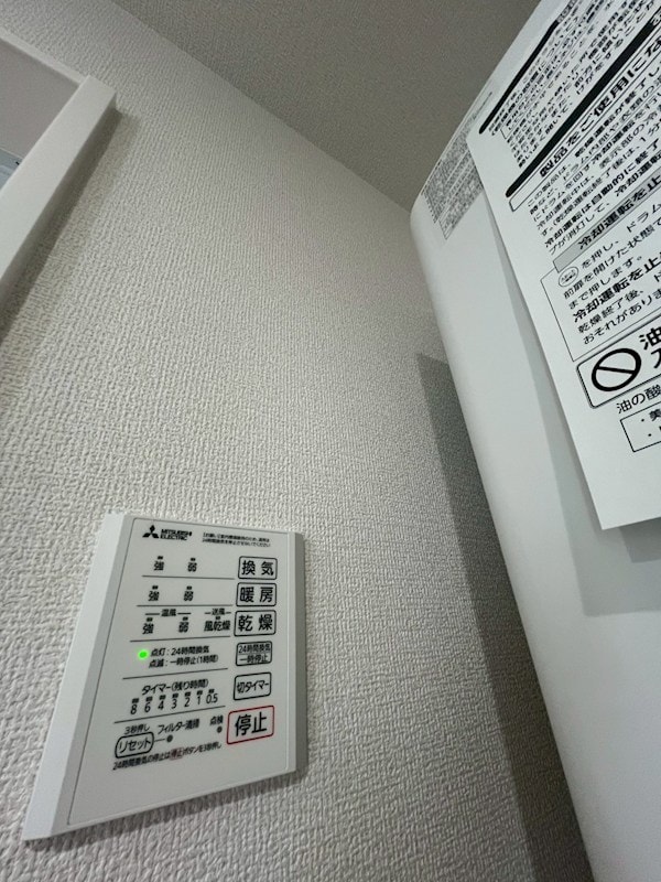 クラシスト千里丘上の物件内観写真