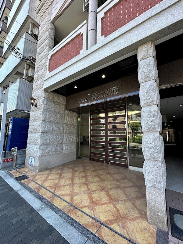 西中島南方駅 徒歩10分 9階の物件内観写真