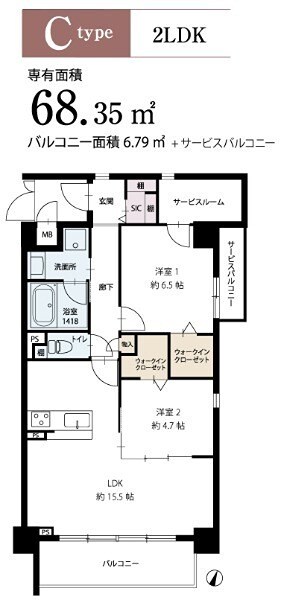 ラ　プロスペリテの物件間取画像