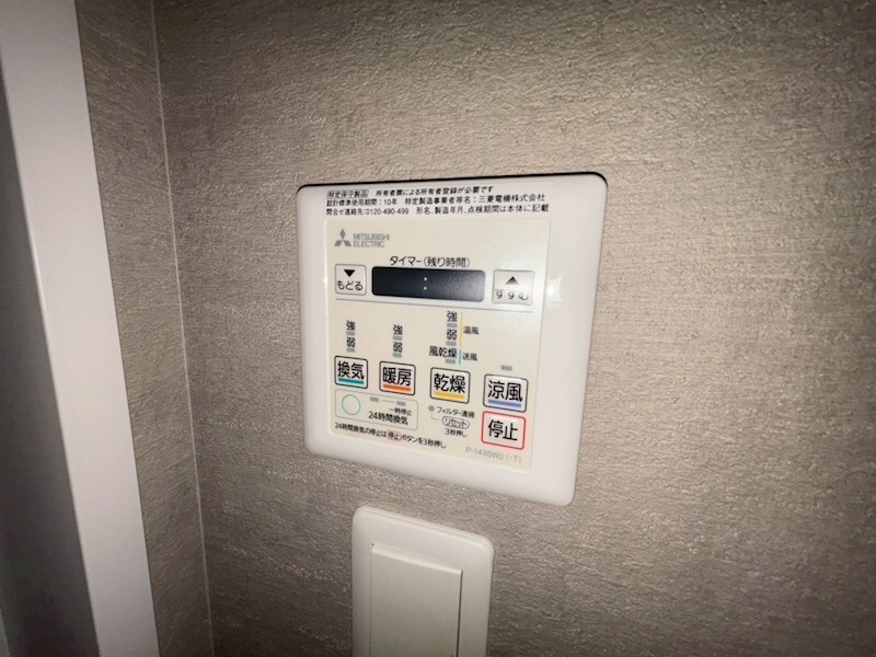 レーヴメゾン出屋敷の物件内観写真