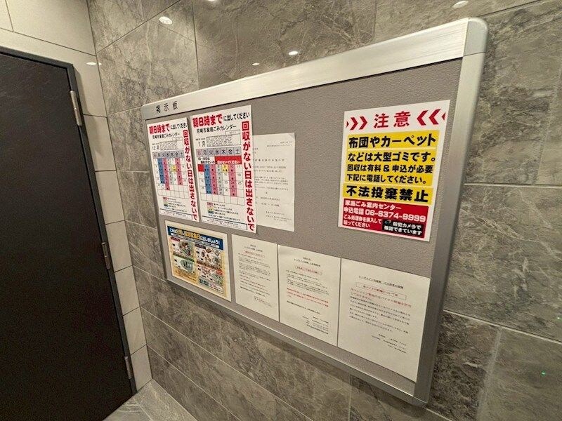 レーヴメゾン出屋敷の物件内観写真