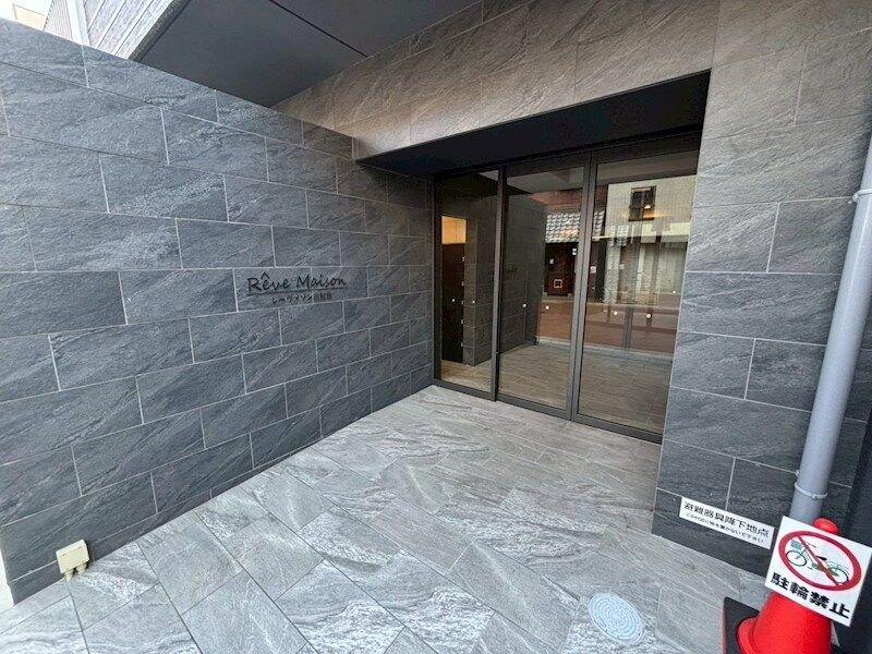 レーヴメゾン出屋敷の物件内観写真