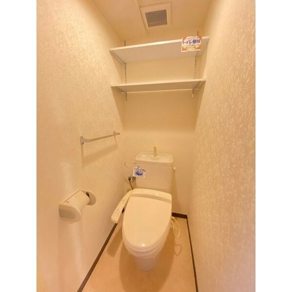 アルカディア箕輪の物件内観写真