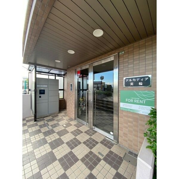 アルカディア箕輪の物件内観写真
