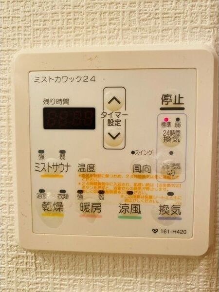 センターポイント吉志部の物件内観写真