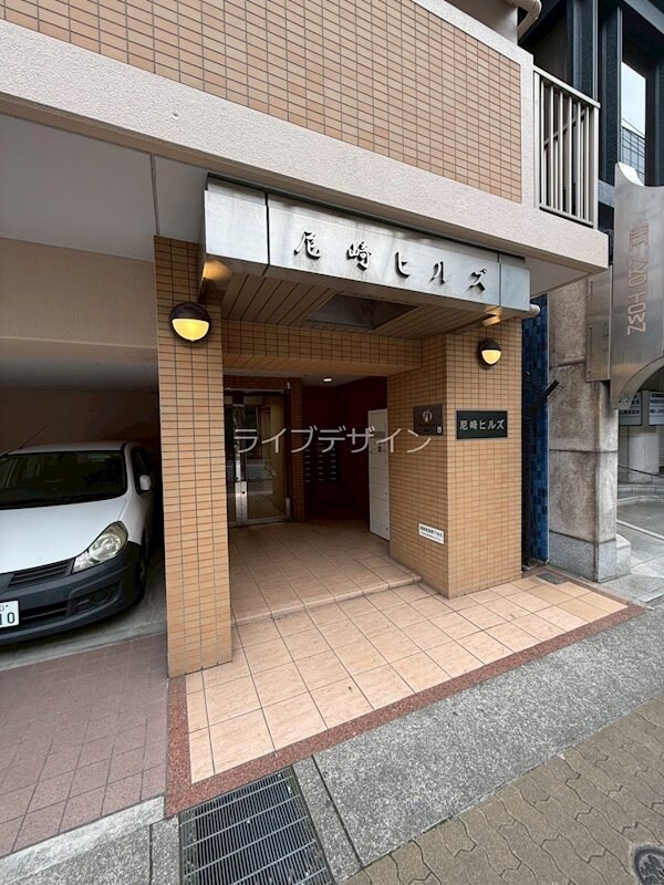 尼崎ヒルズの物件内観写真