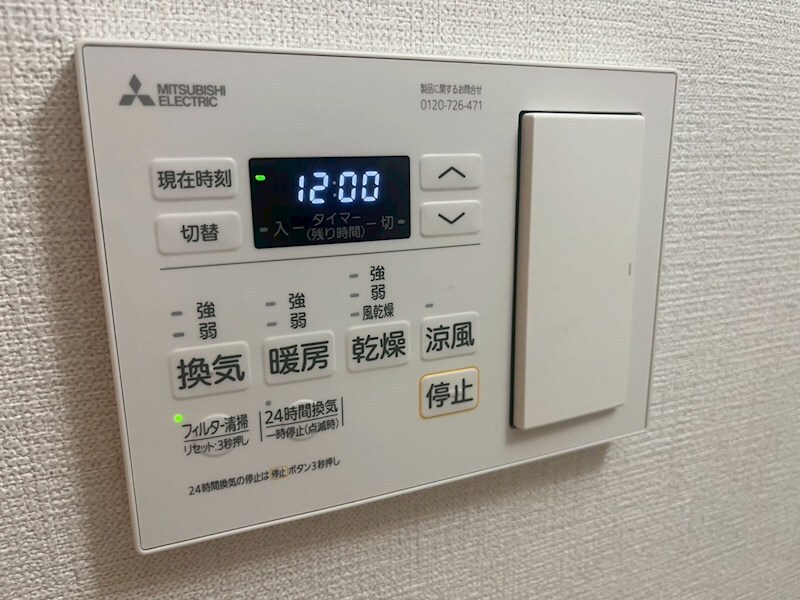 ライブガーデン江坂IXの物件内観写真