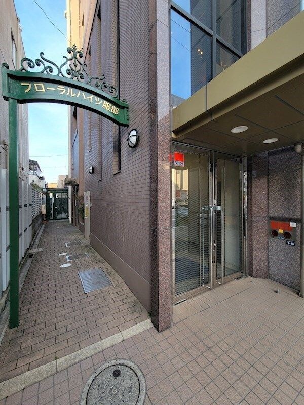 フローラルハイツ服部の物件内観写真