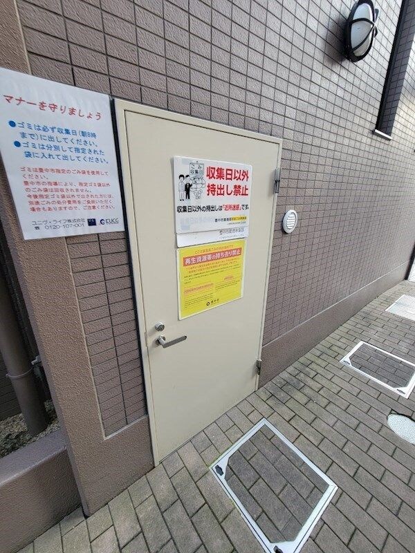 フローラルハイツ服部の物件内観写真