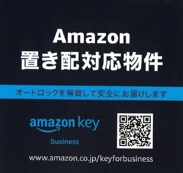 プレサンス東三国駅前グランクラスの物件内観写真