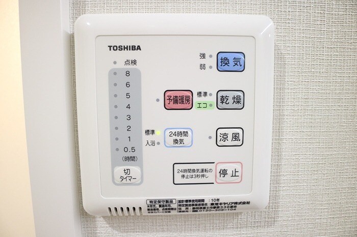 セレーノ北野の物件内観写真