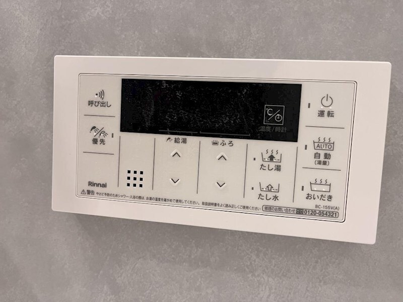 グランディア大阪ノースの物件内観写真