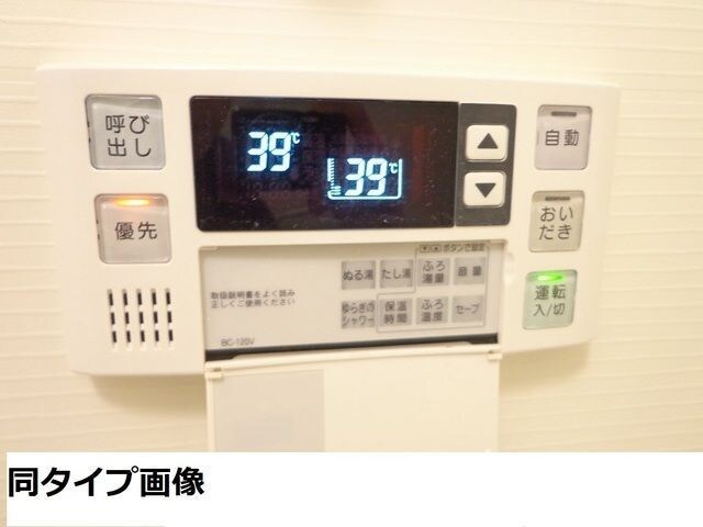 江坂駅 徒歩10分 1階の物件内観写真