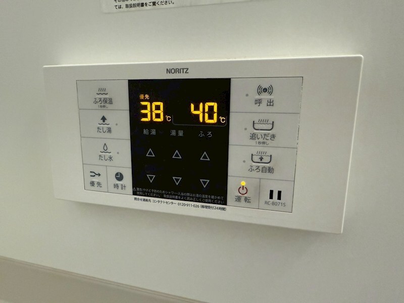 ライフランドスケープ　A棟の物件内観写真