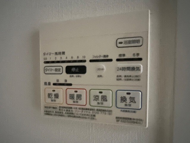 アルバ立花の物件内観写真