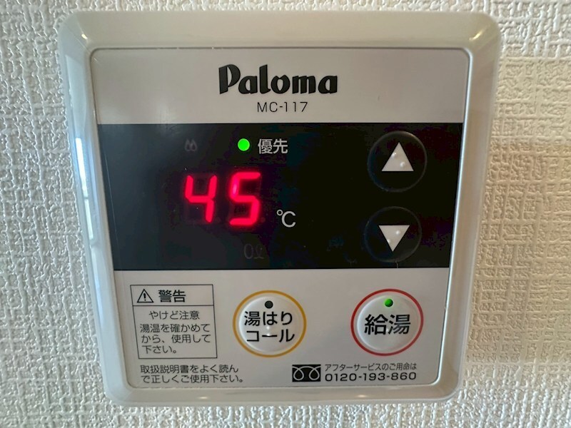 フェアリーメゾン浜の物件内観写真