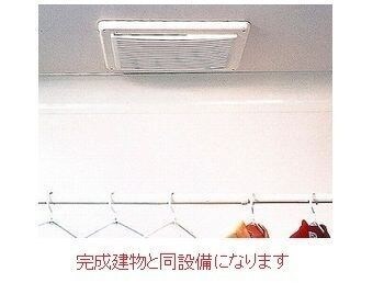 メゾン　グランシャンの物件内観写真