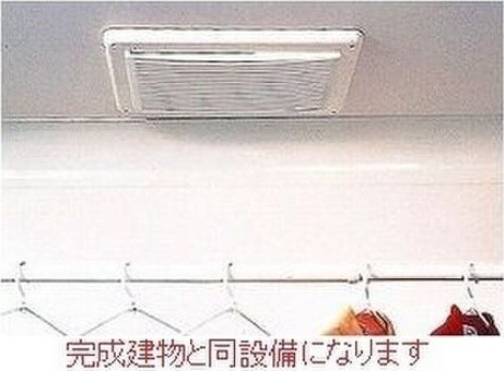 メゾン　グランシャンの物件内観写真