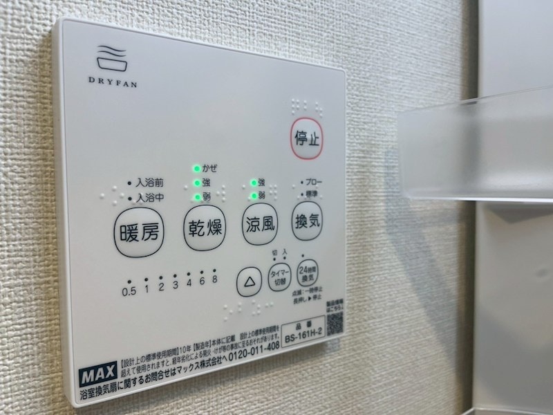 グレイス千里丘の物件内観写真