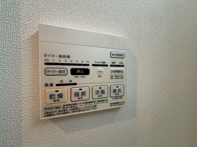 カーム ヴィラの物件内観写真