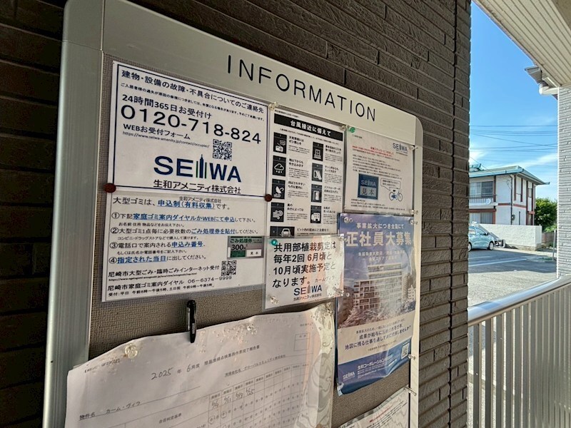 カーム ヴィラの物件内観写真