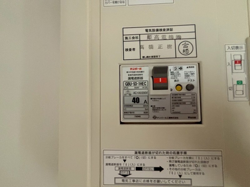 カーム ヴィラの物件内観写真