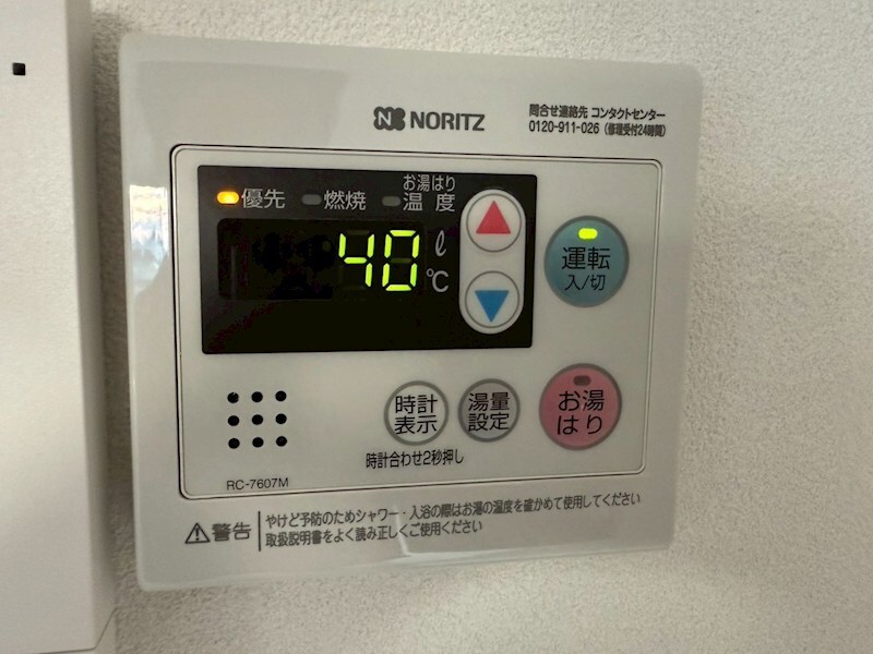 プロヴィデンスライフの物件内観写真