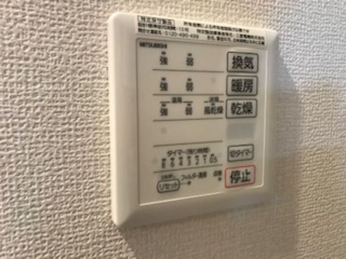 メルヴェイユ泉の物件内観写真