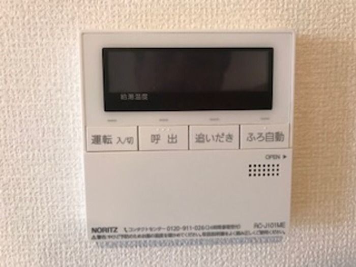 メルヴェイユ泉の物件内観写真