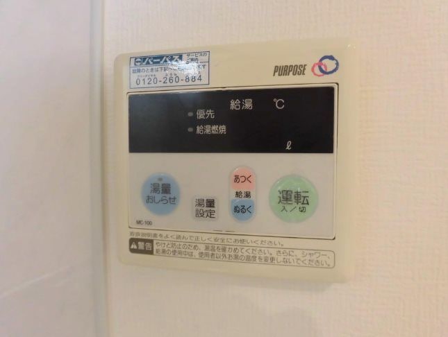 グランデ花水木の物件内観写真