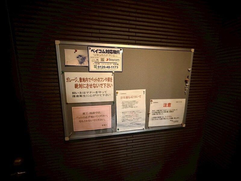 ヴィスタ武庫の物件内観写真