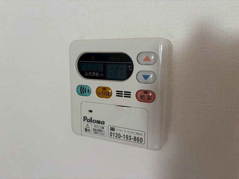 ヴェルドミール園田の物件内観写真