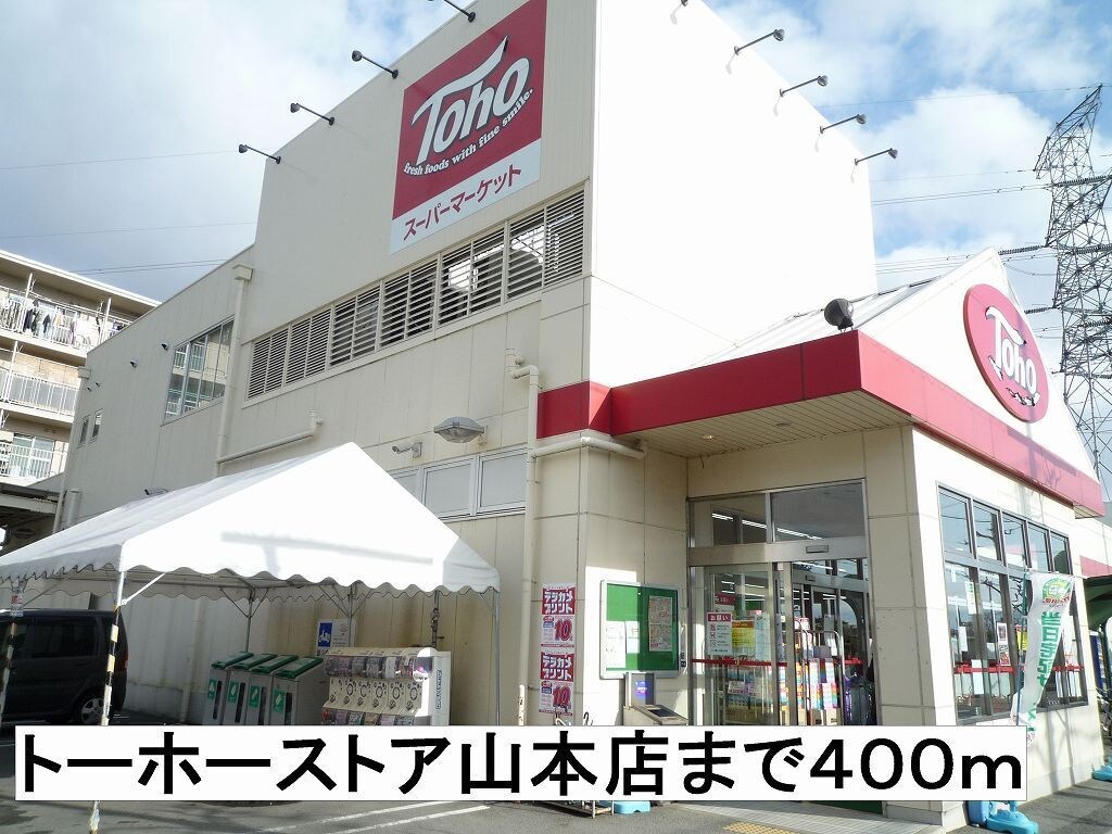 クレール宝塚の物件外観写真