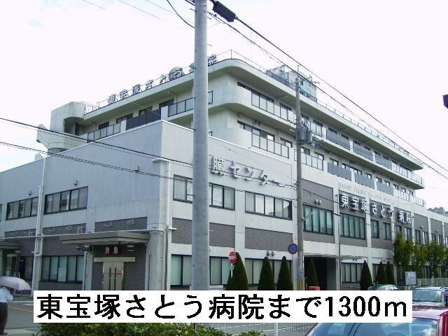 クレール宝塚の物件外観写真