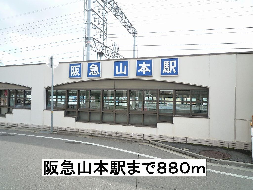 クレール宝塚の物件外観写真