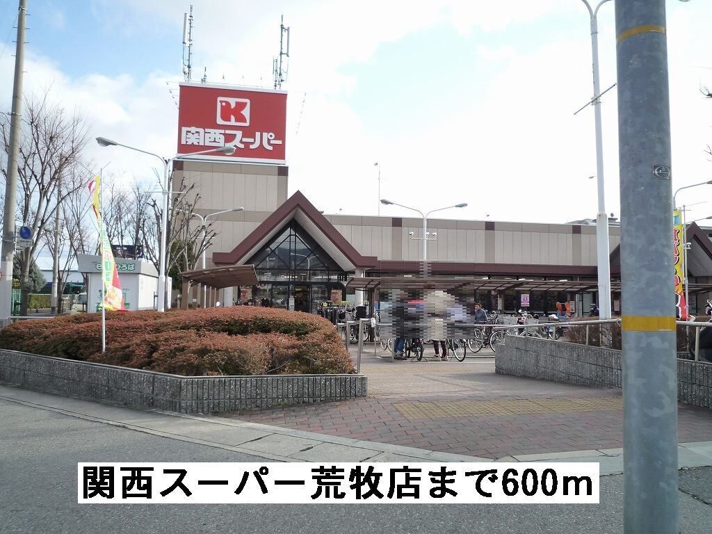 クレール宝塚の物件内観写真