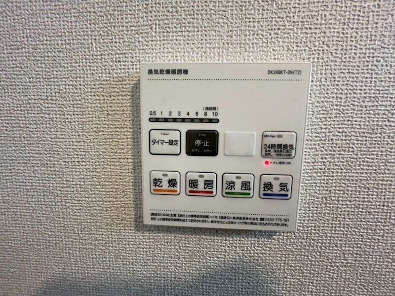 コネホ１３６の物件内観写真