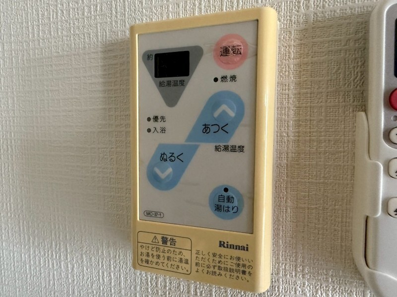 Y’sコート蘭びっくの物件内観写真